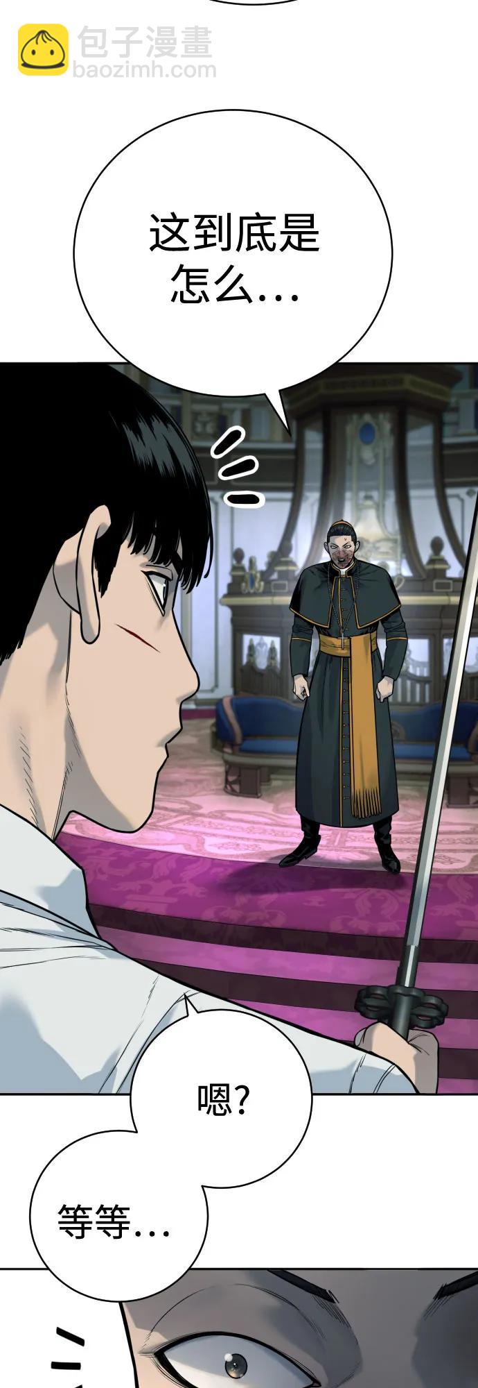 [第53话] 龙虎相斗69