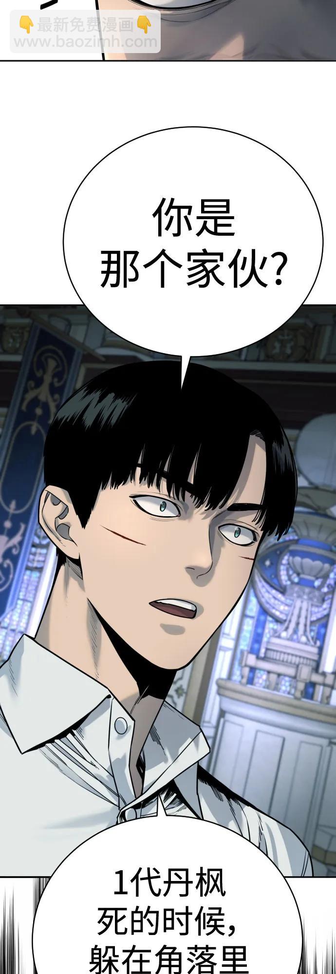 [第53话] 龙虎相斗70