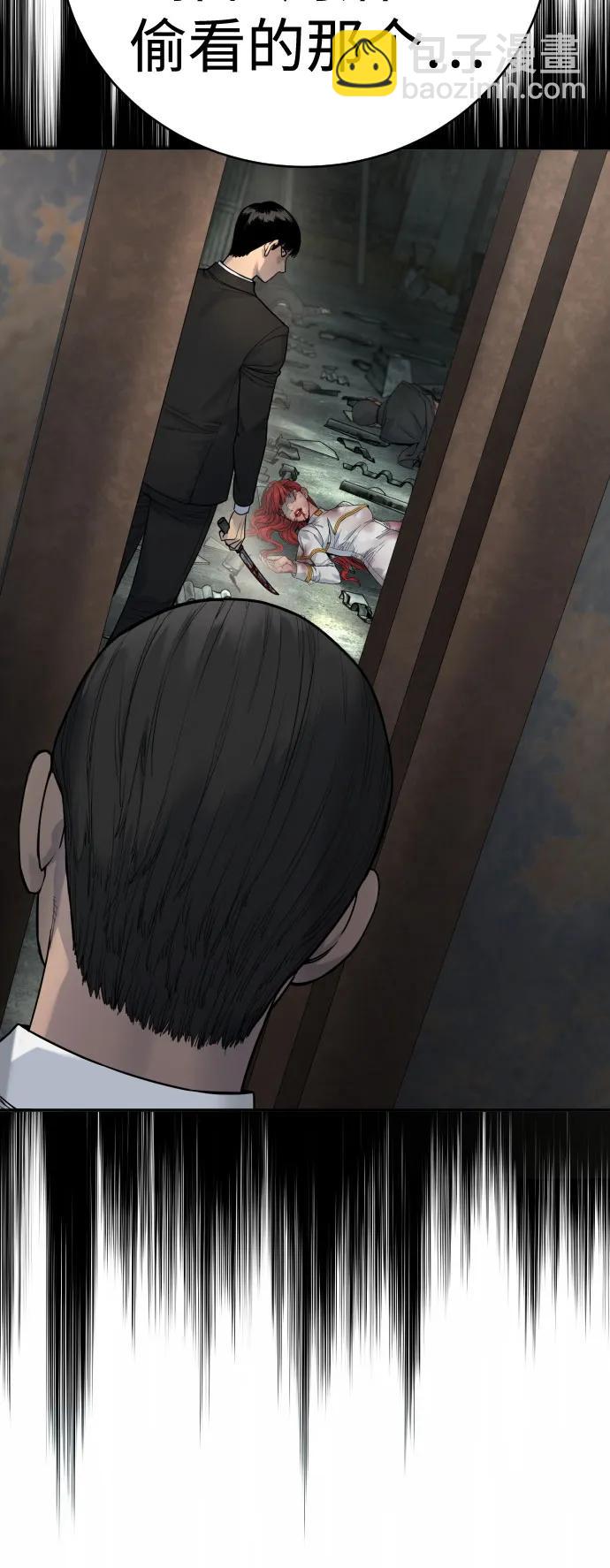 [第53话] 龙虎相斗71