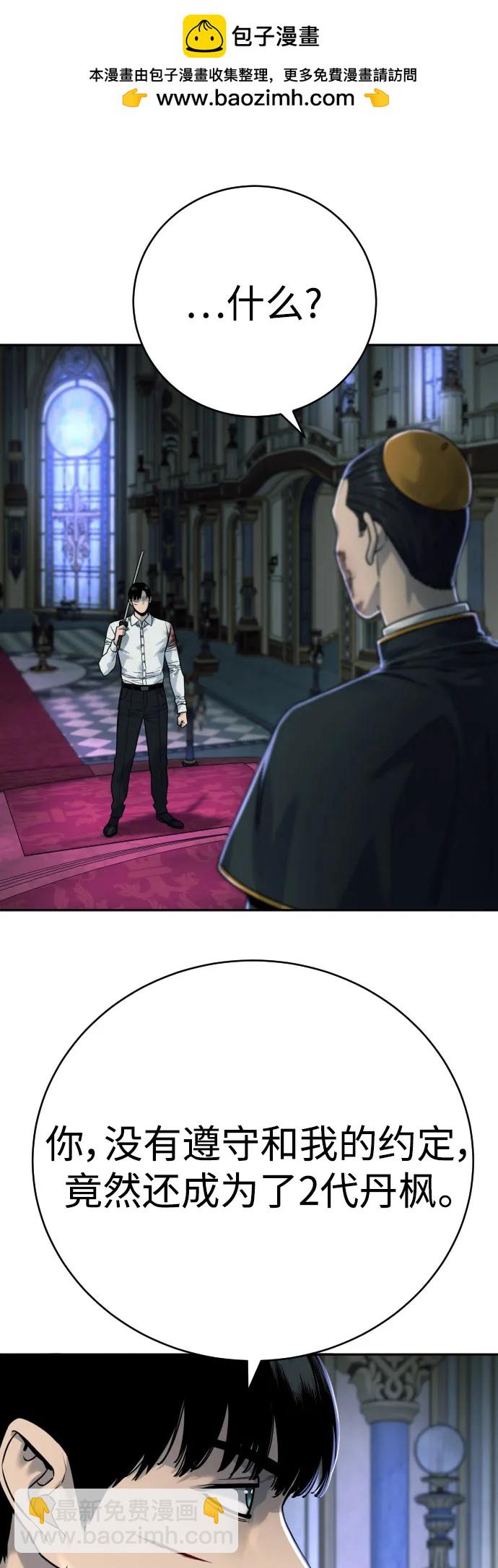 [第53话] 龙虎相斗72
