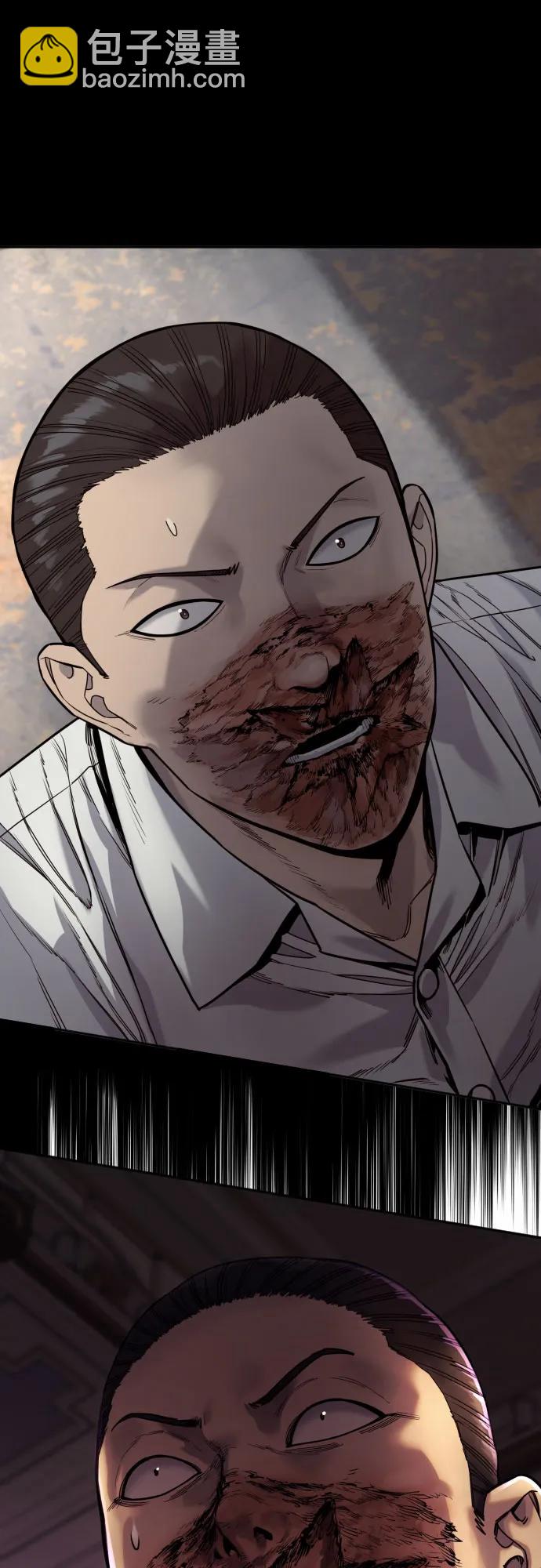 [第53话] 龙虎相斗76