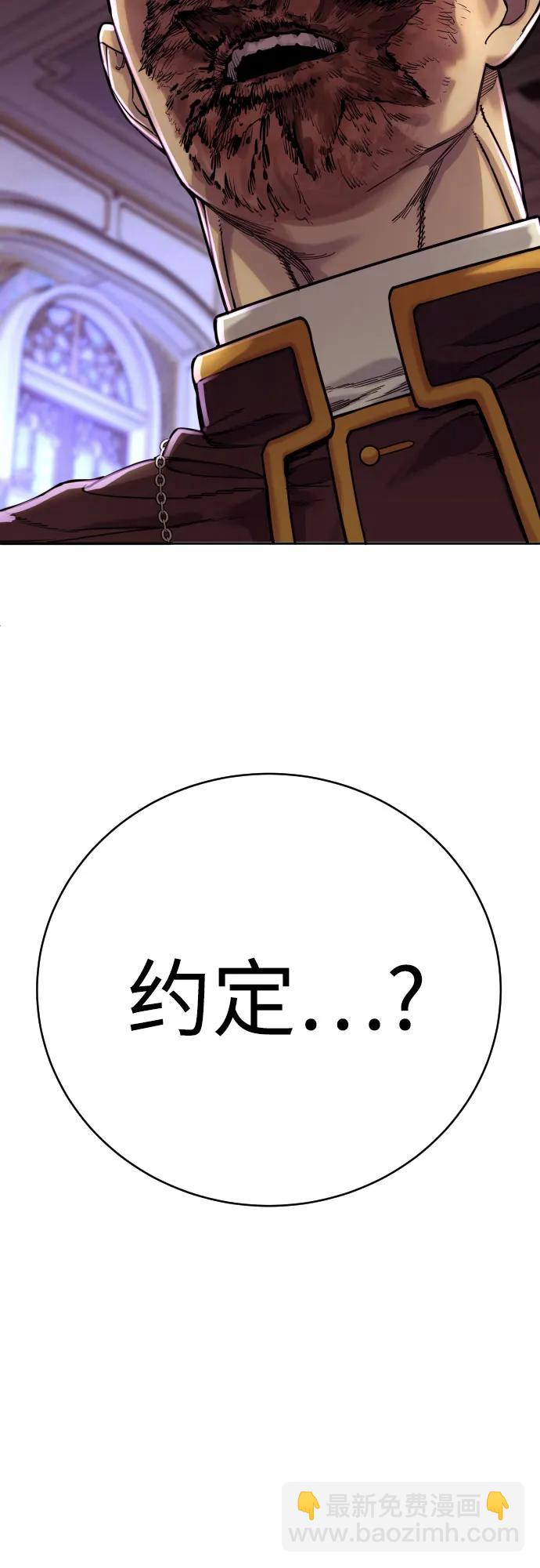 [第53话] 龙虎相斗77