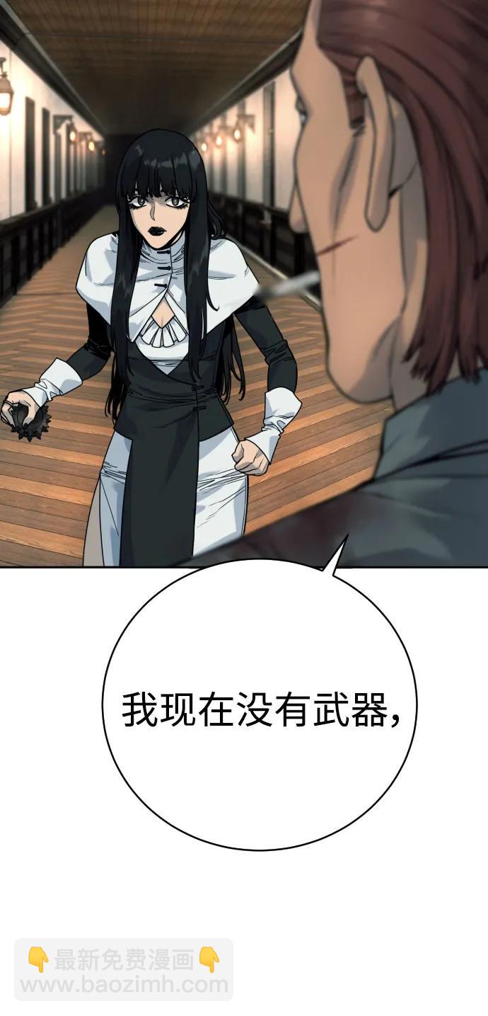 [第53话] 龙虎相斗9