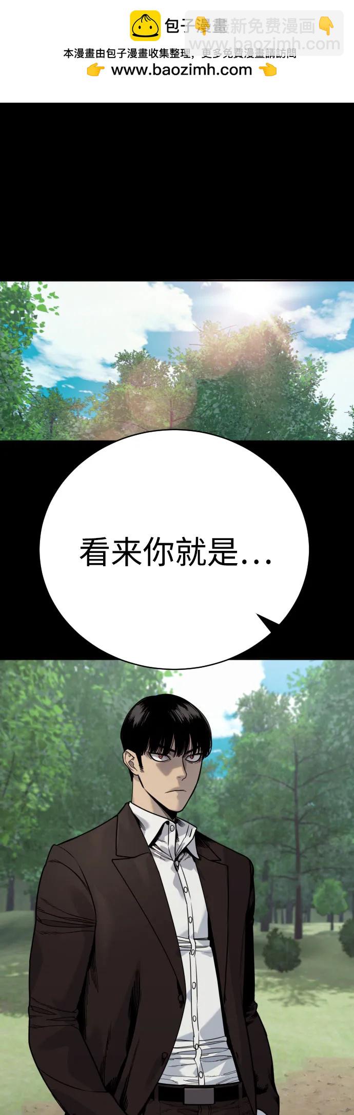 [第54话] 爱1
