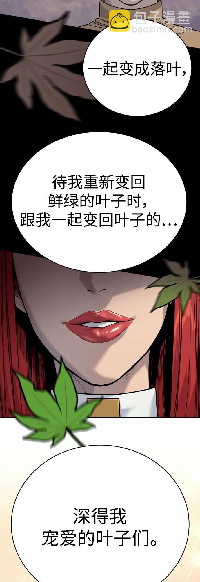[第54话] 爱11