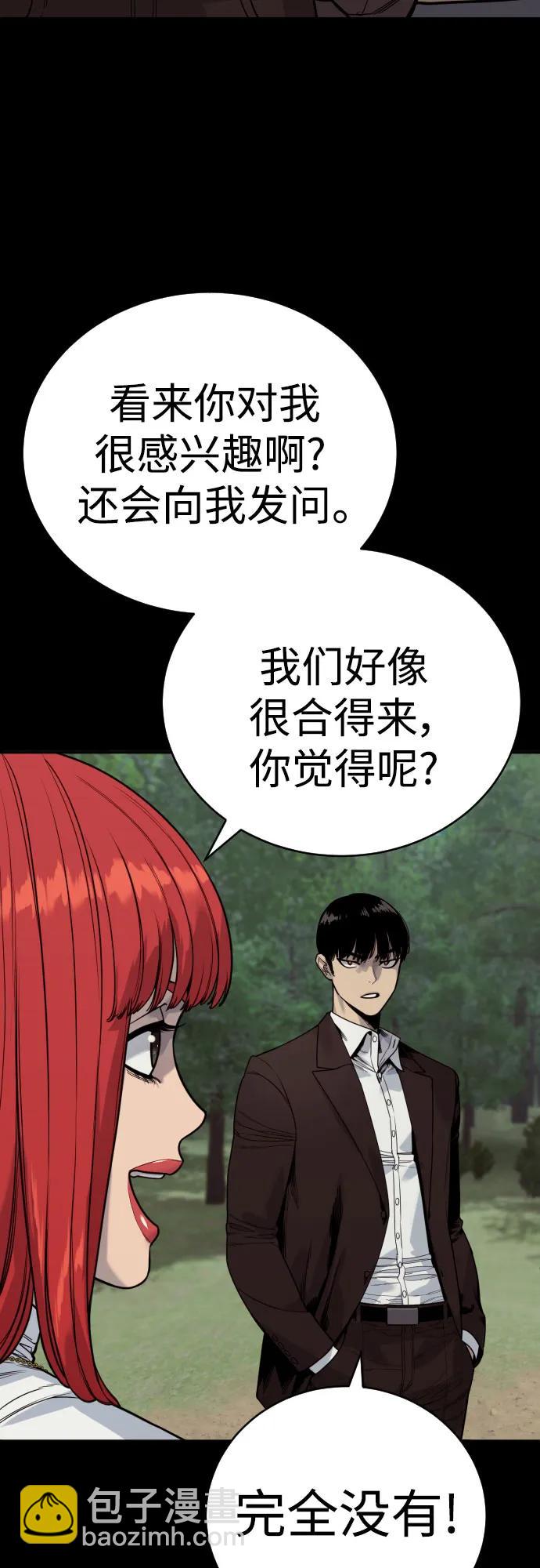 [第54话] 爱13