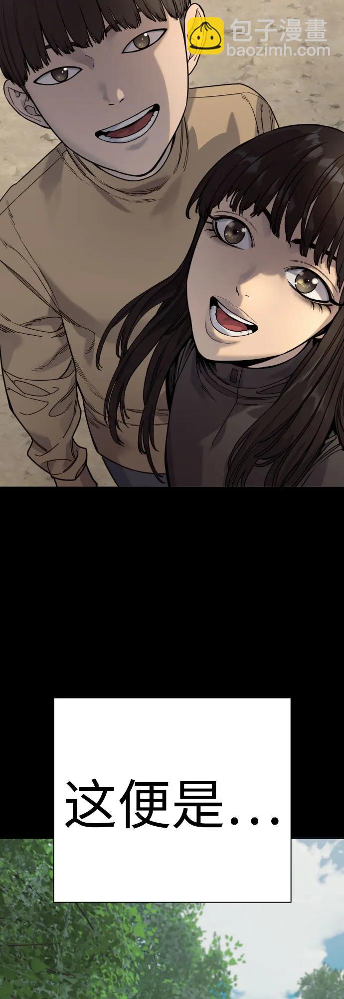 [第54话] 爱17