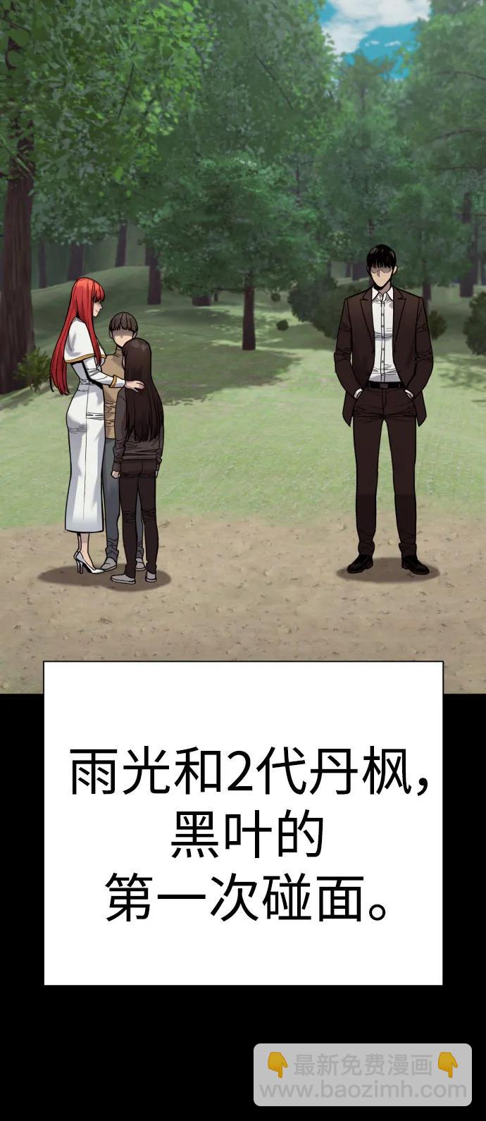 [第54话] 爱18