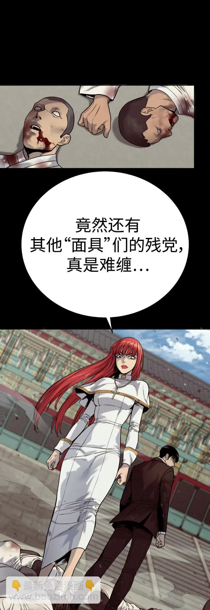 [第54话] 爱19