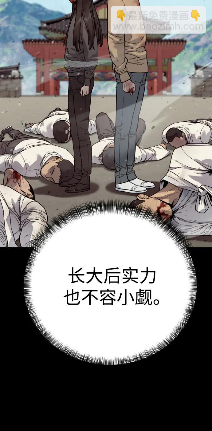 [第54话] 爱22
