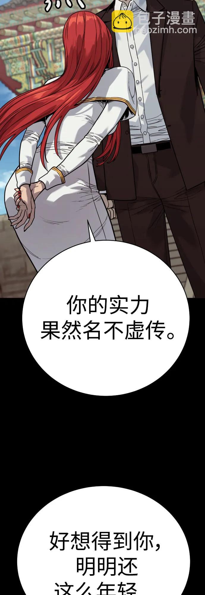 [第54话] 爱24