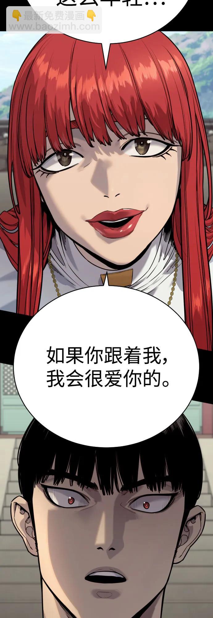 [第54话] 爱25
