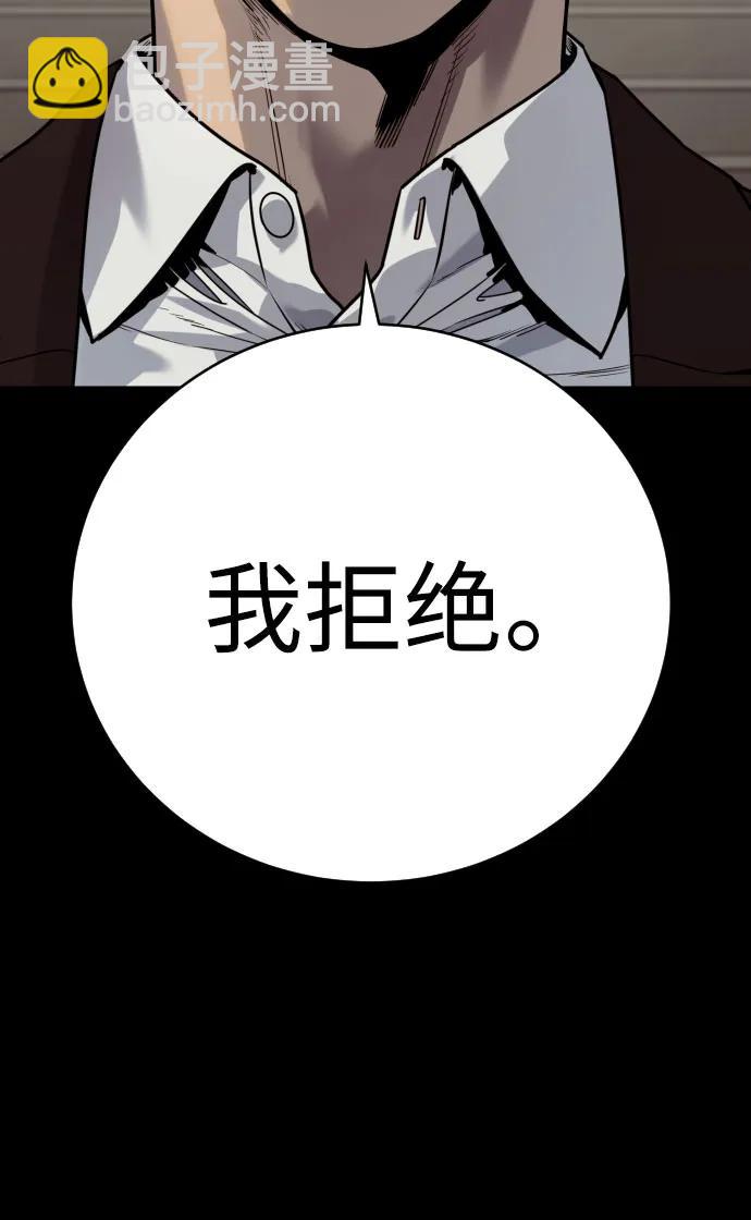 [第54话] 爱26
