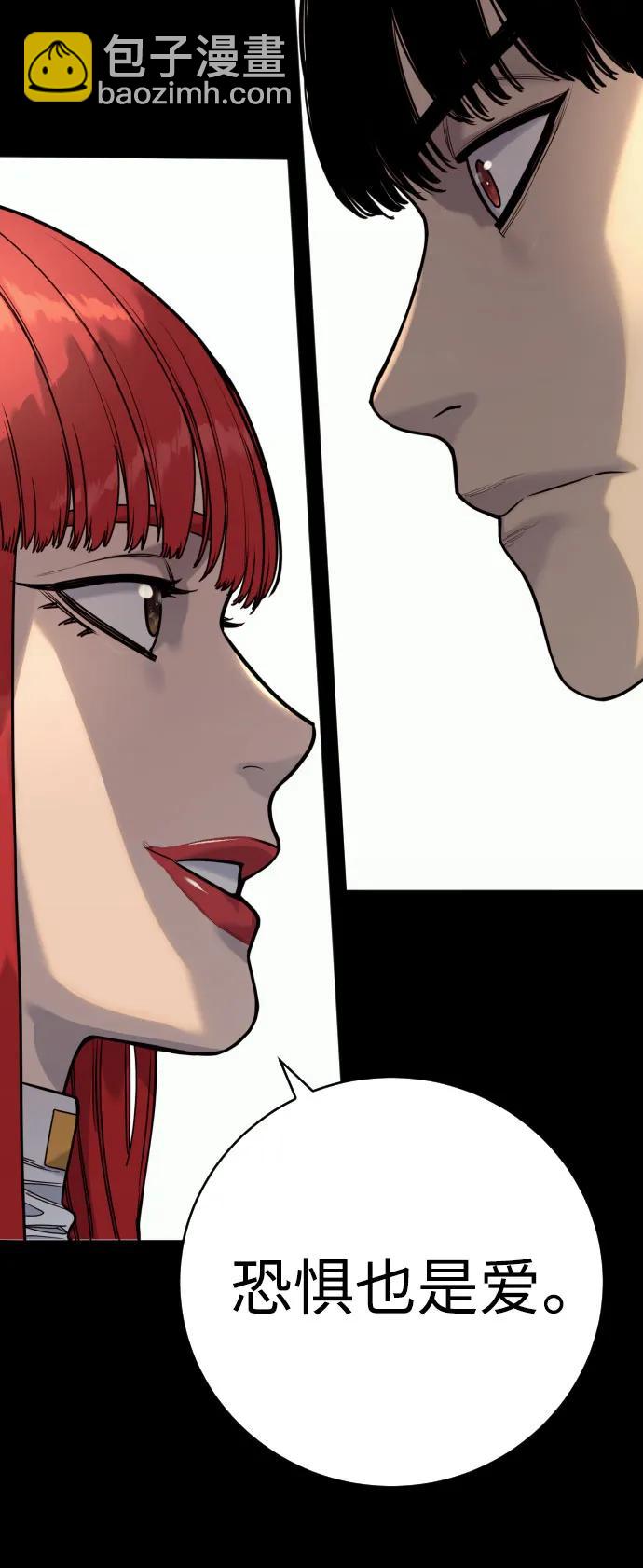 [第54话] 爱30