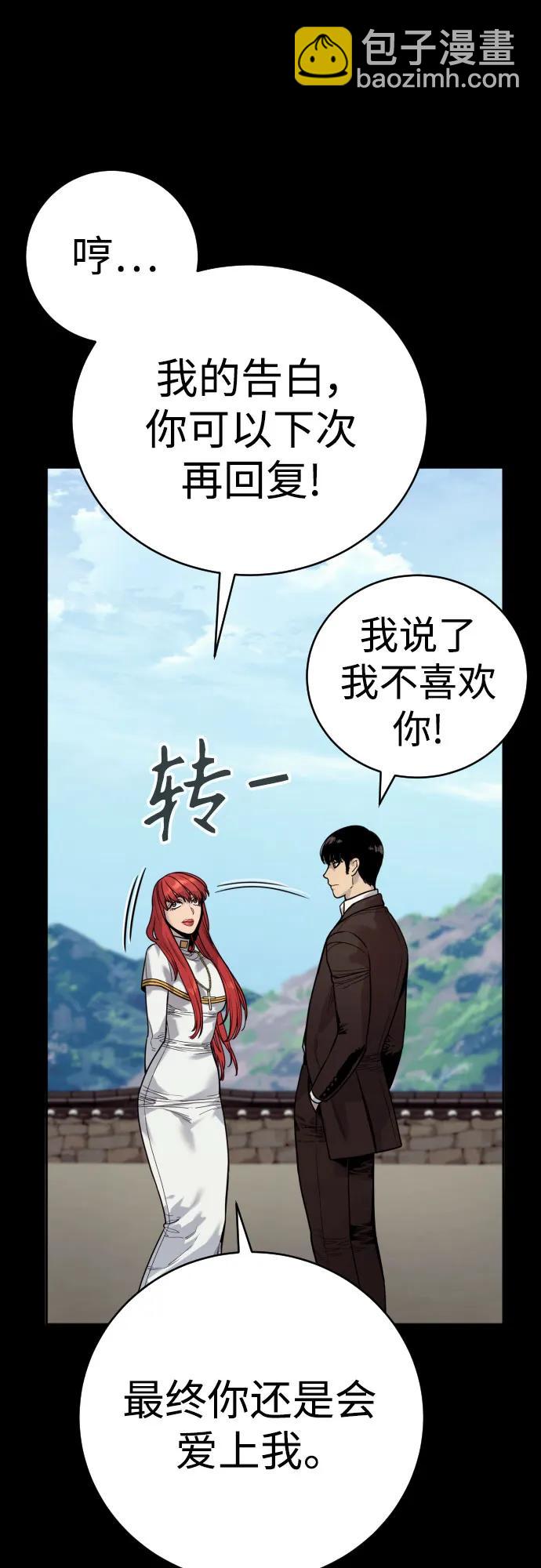 [第54话] 爱35