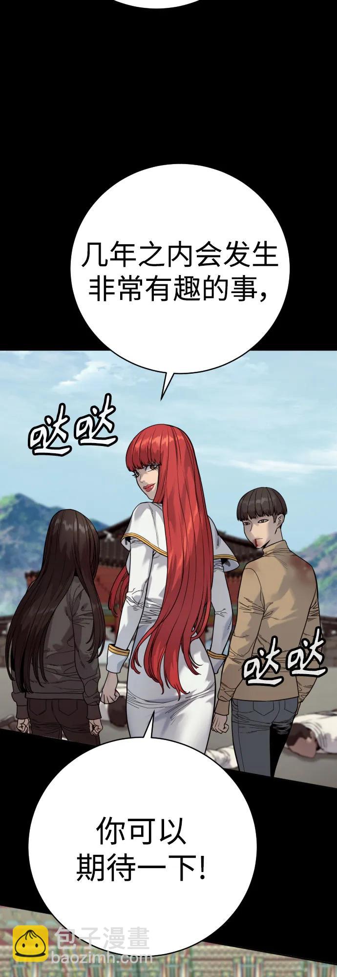 [第54话] 爱36