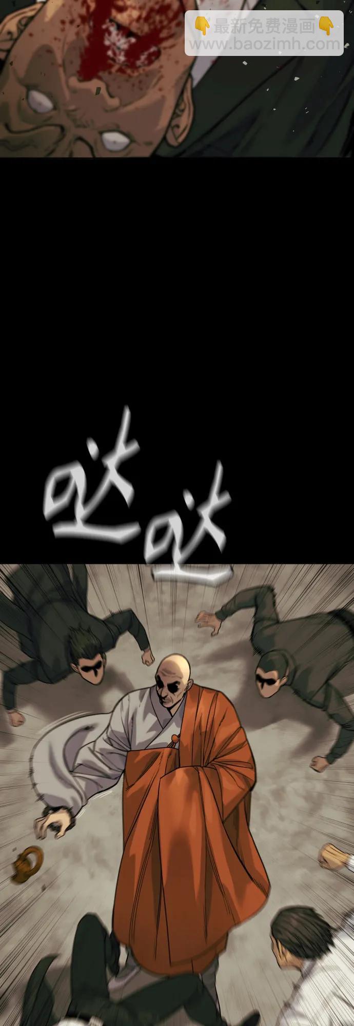 [第54话] 爱41