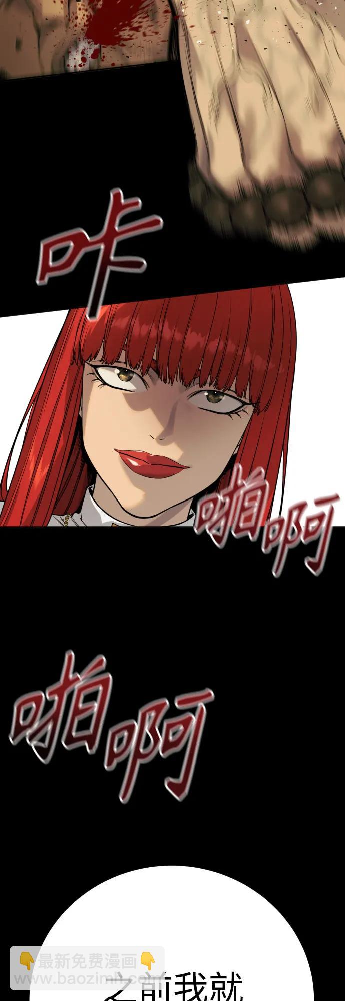[第54话] 爱44