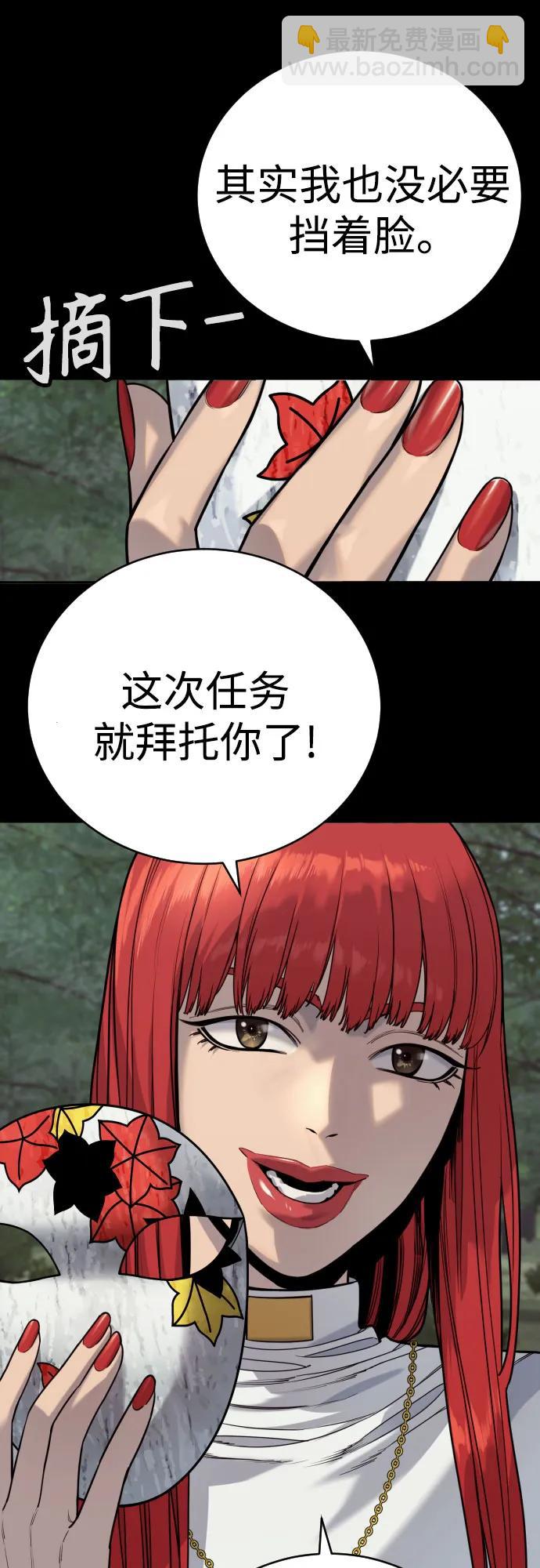 [第54话] 爱5