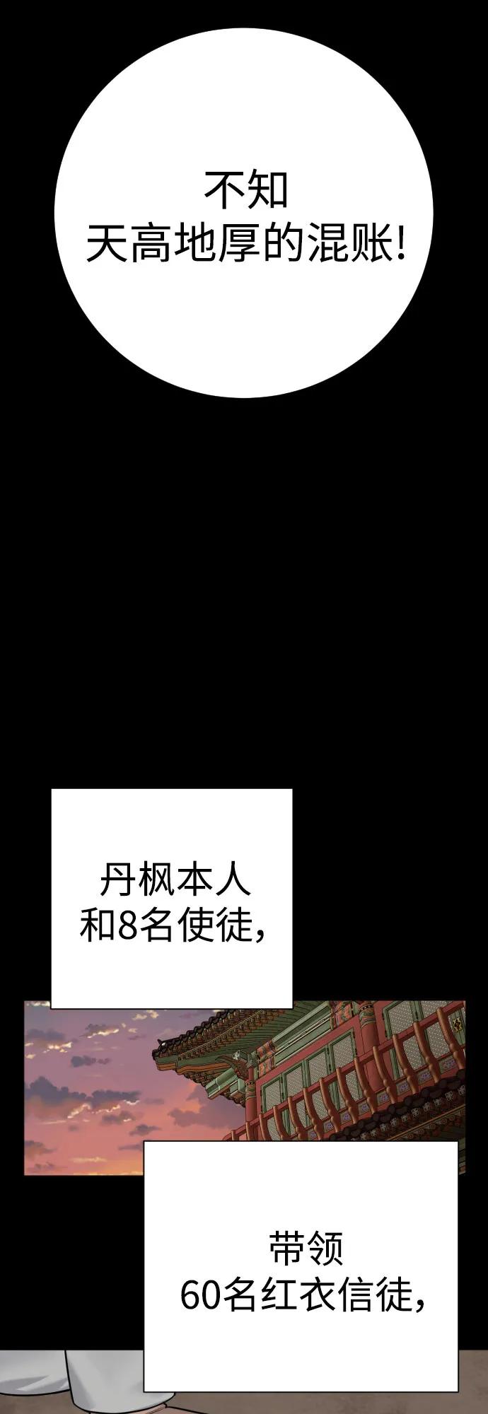 [第54话] 爱54
