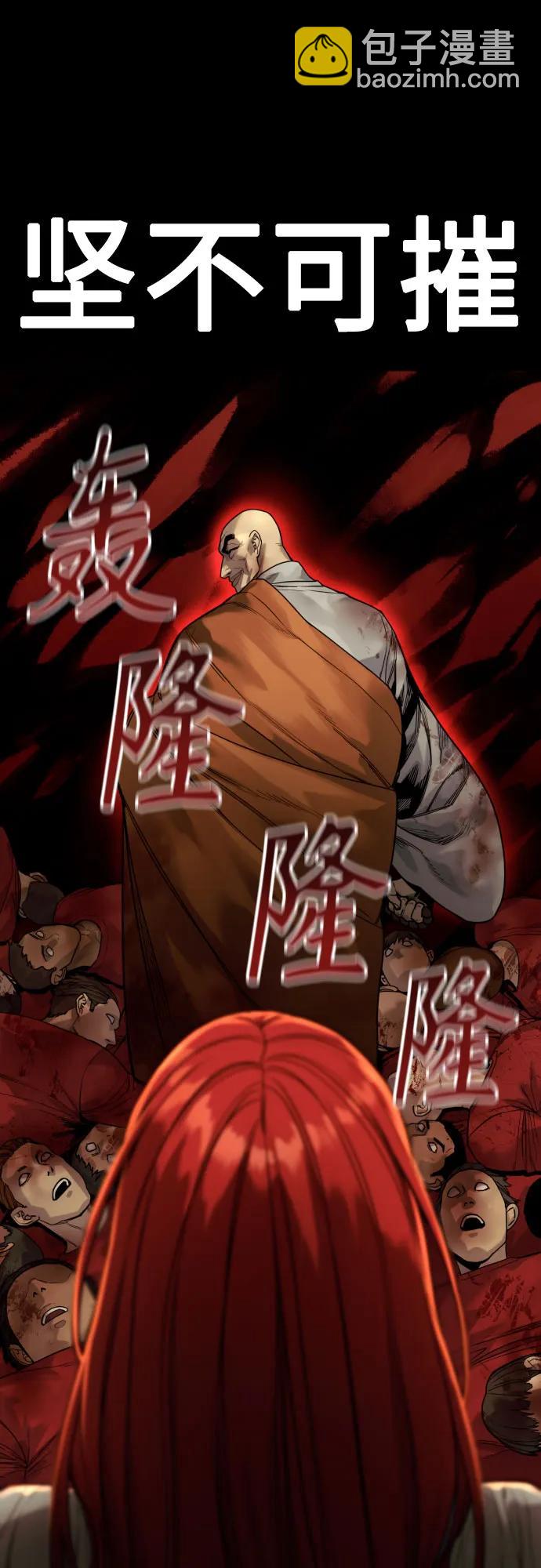 [第54话] 爱57