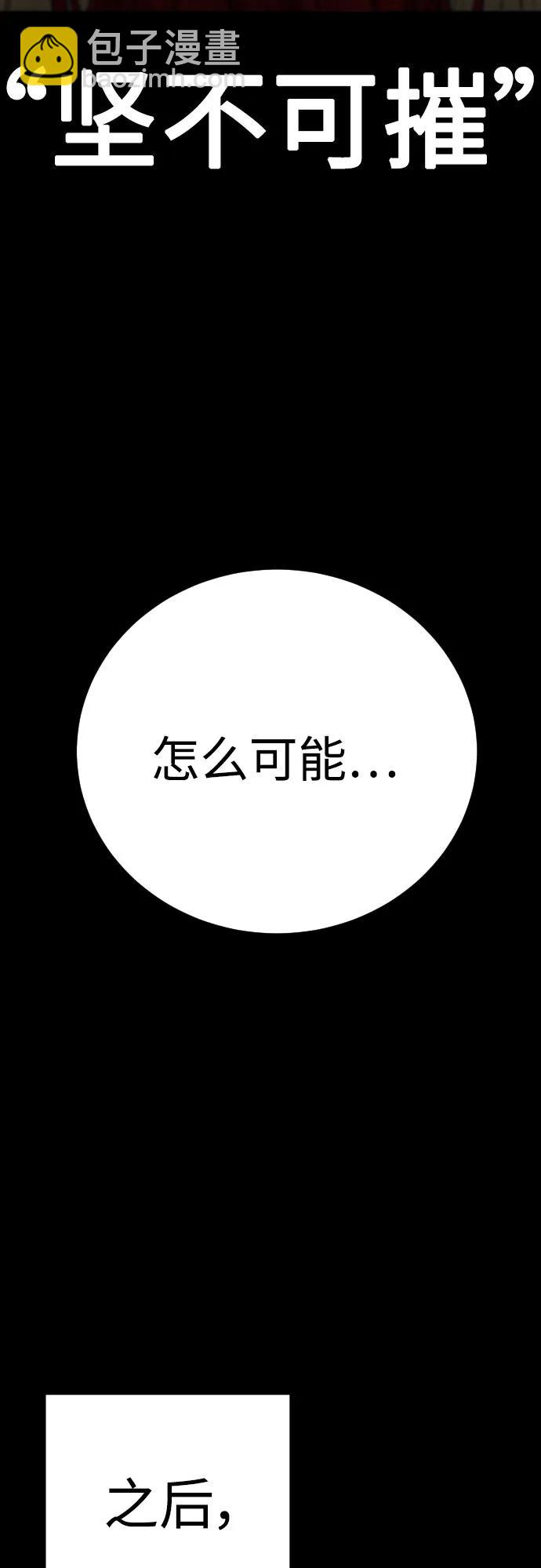 [第54话] 爱58