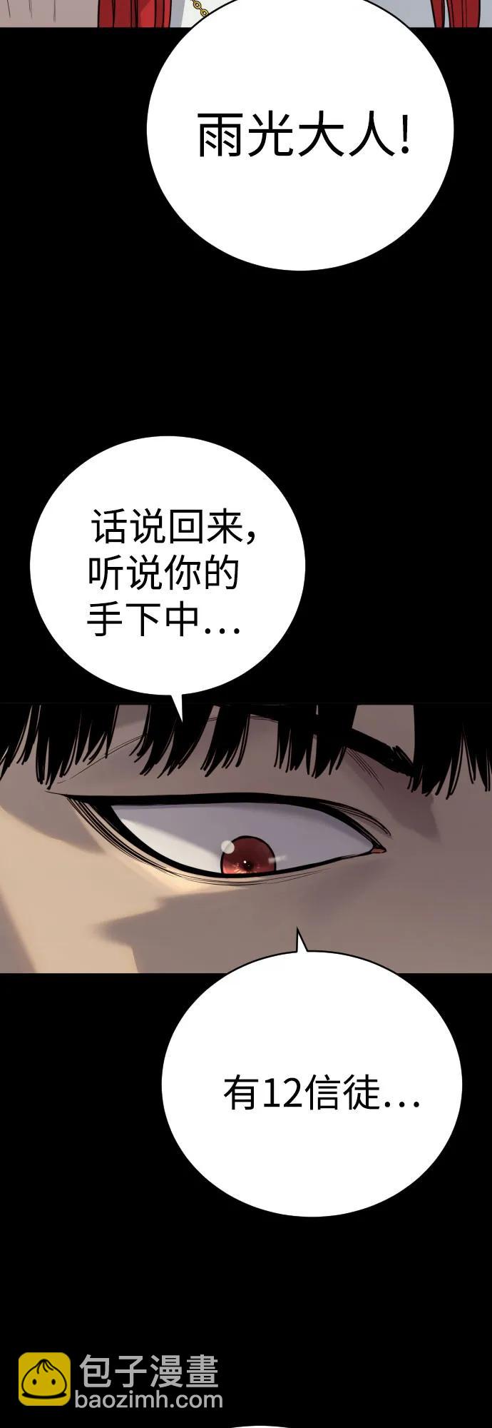 [第54话] 爱6