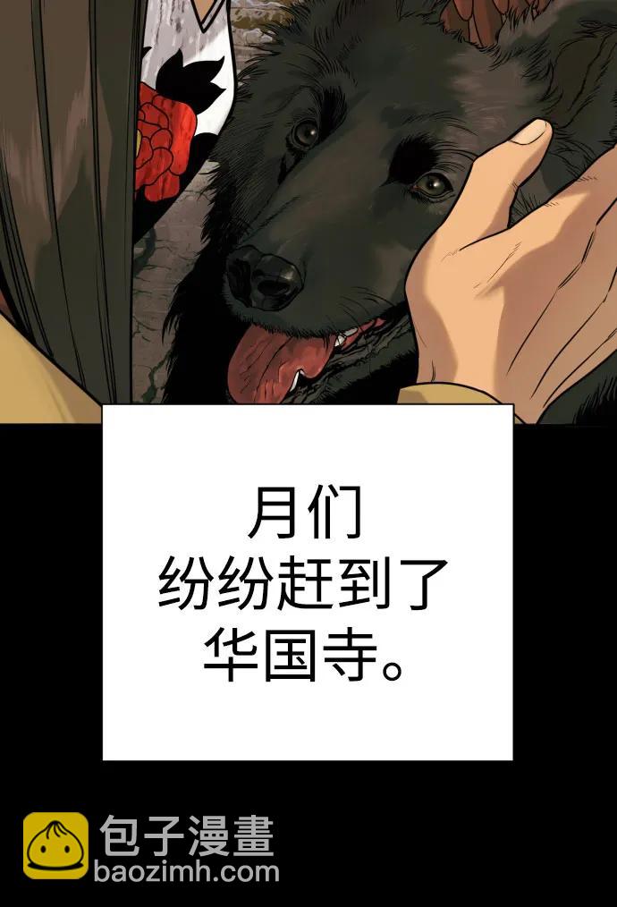 [第54话] 爱61