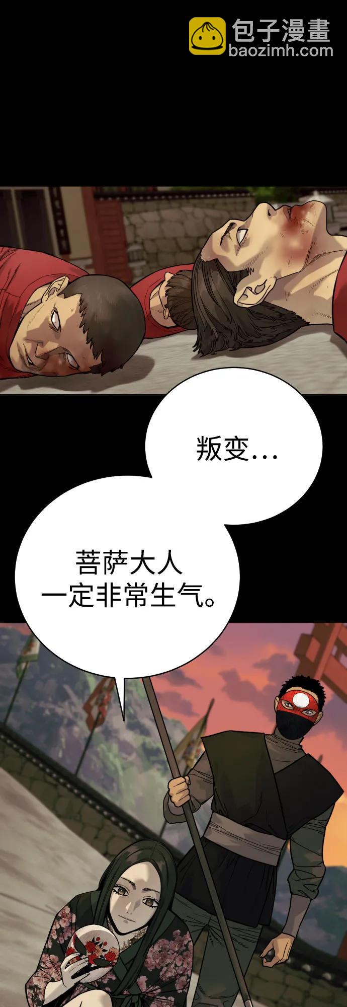 [第54话] 爱62