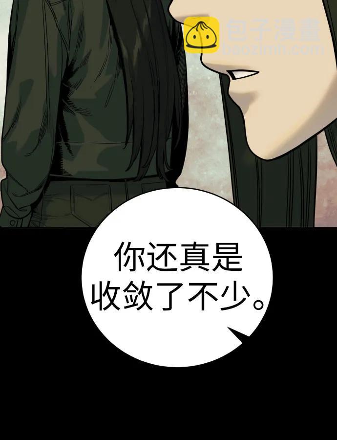 [第54话] 爱65