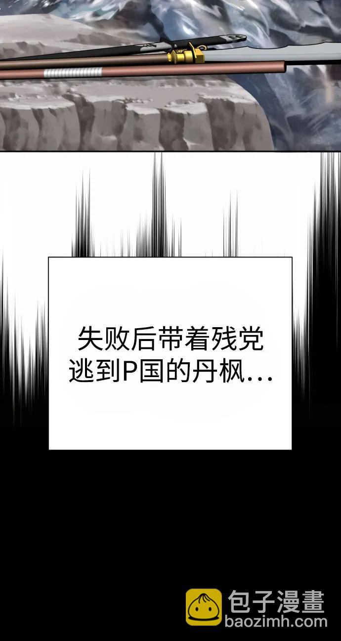[第54话] 爱69