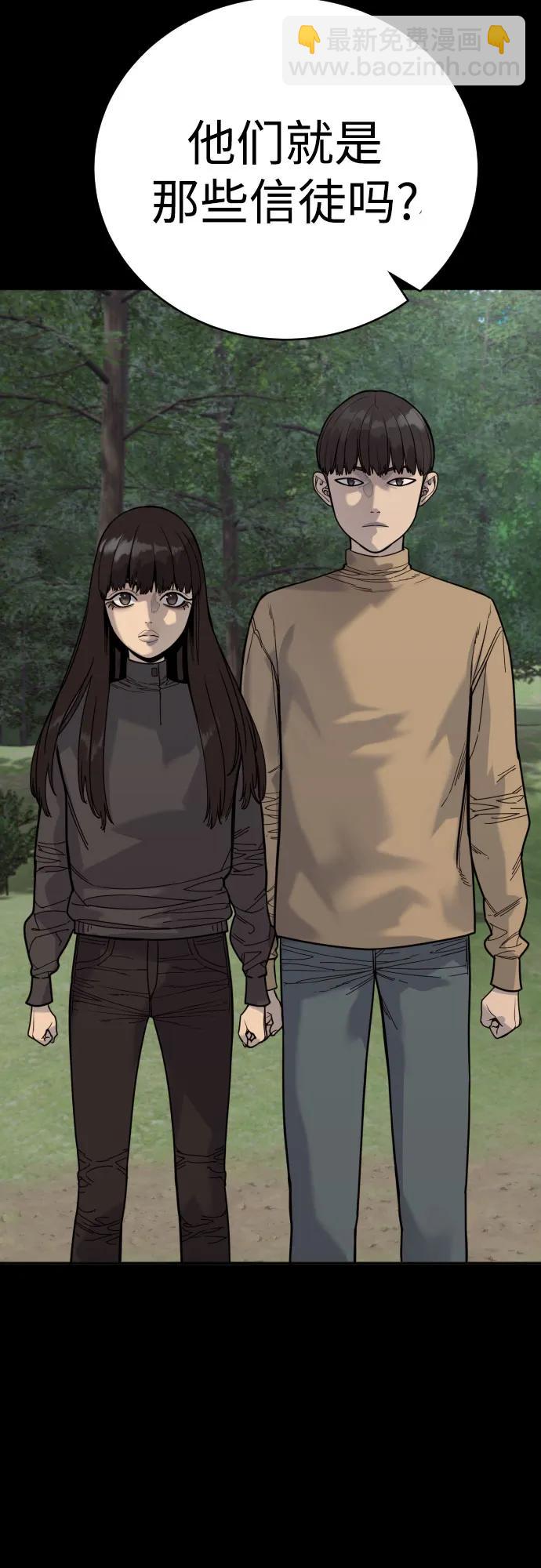 [第54话] 爱7