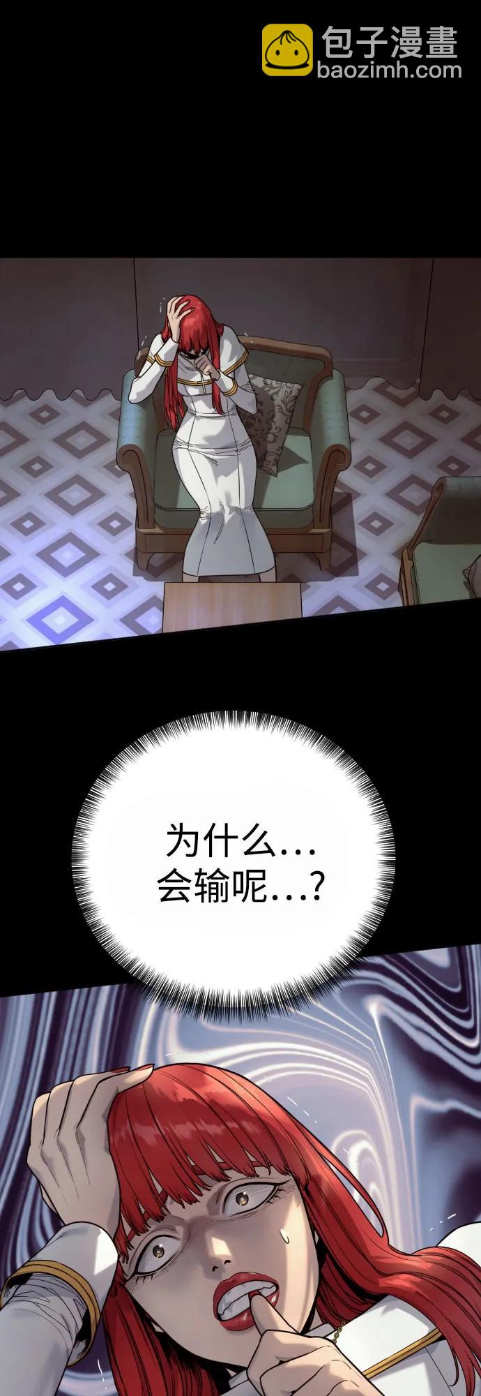 [第54话] 爱70