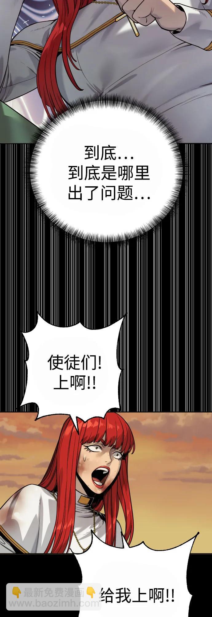 [第54话] 爱71