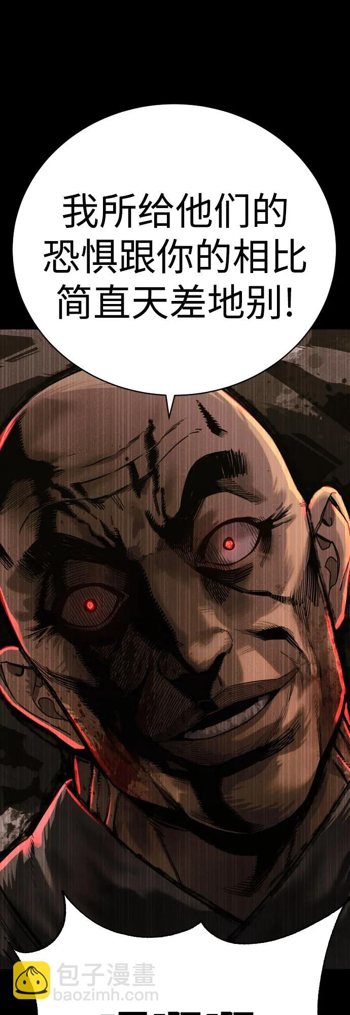 [第54话] 爱74