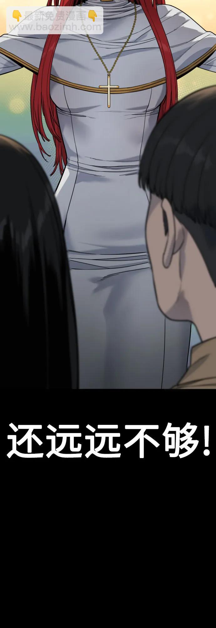 [第54话] 爱78