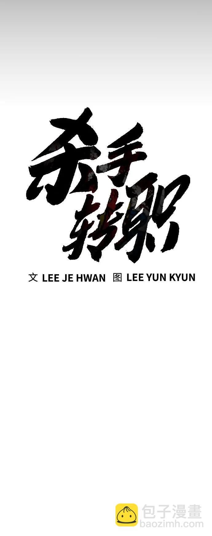 [第57话] 救救我12