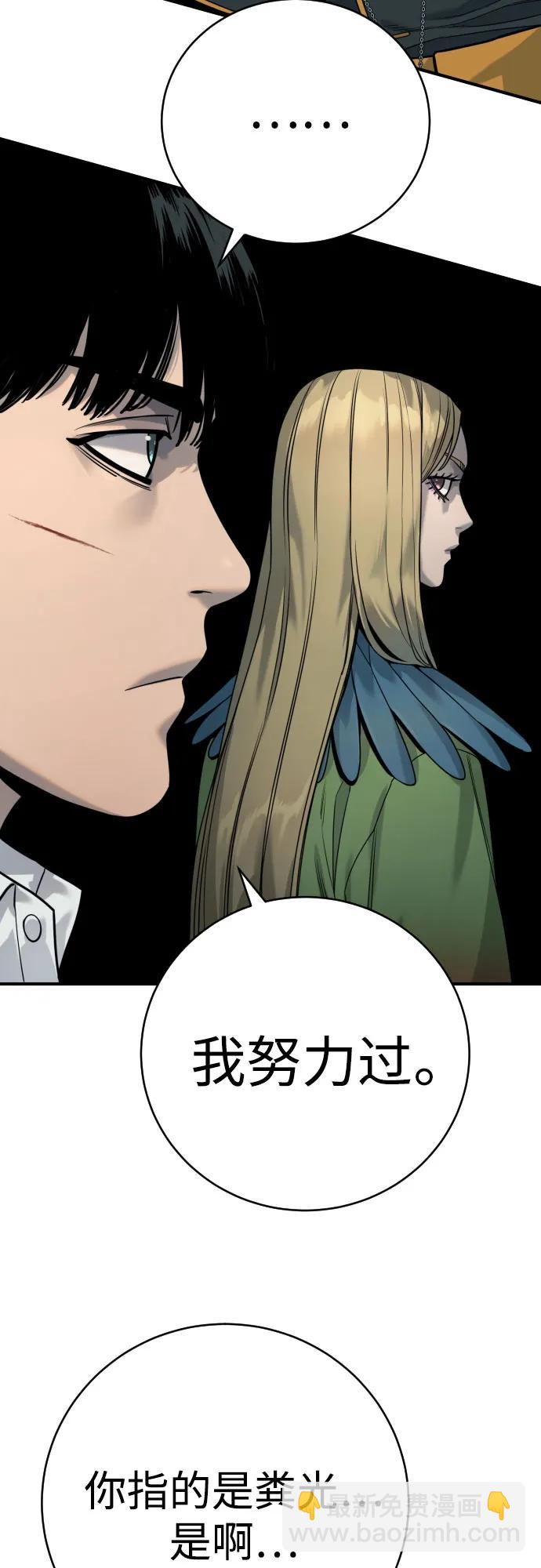 [第57话] 救救我15