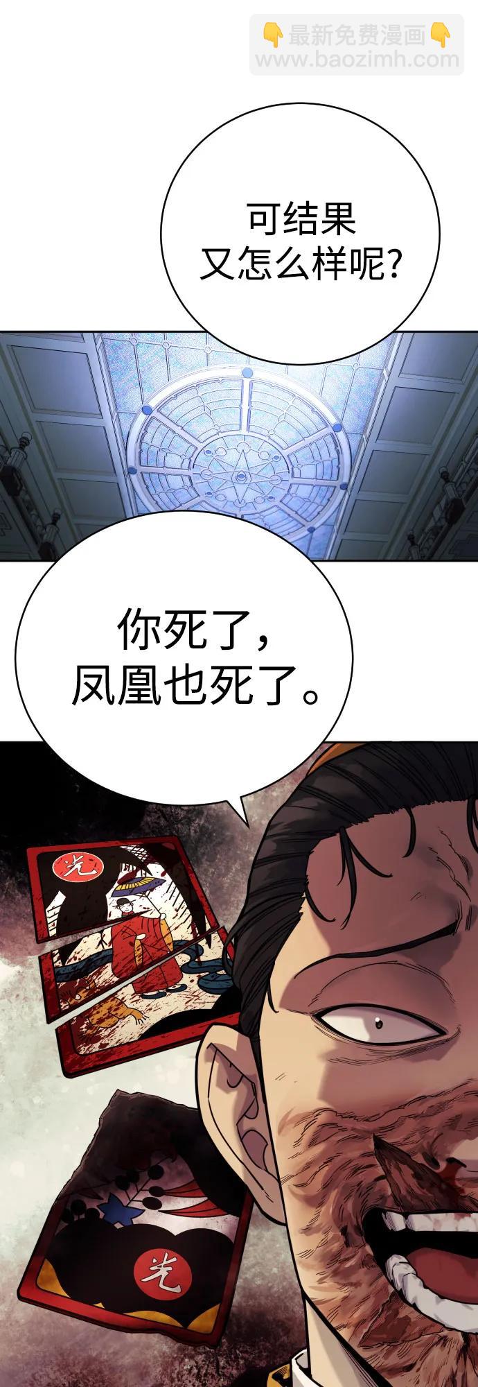 [第57话] 救救我17
