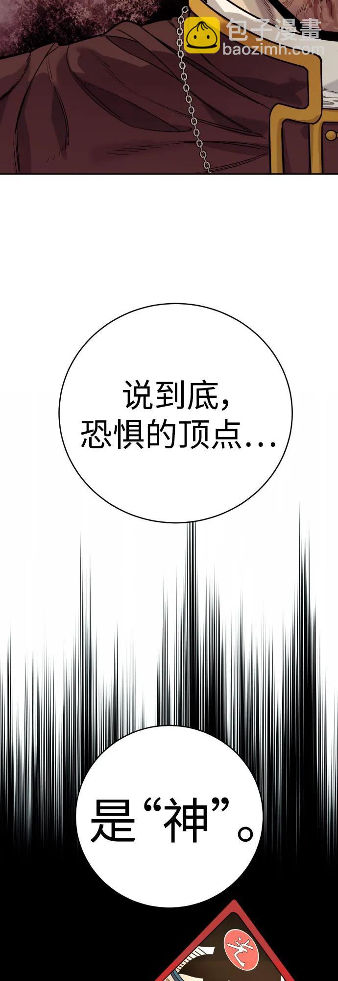 [第57话] 救救我18