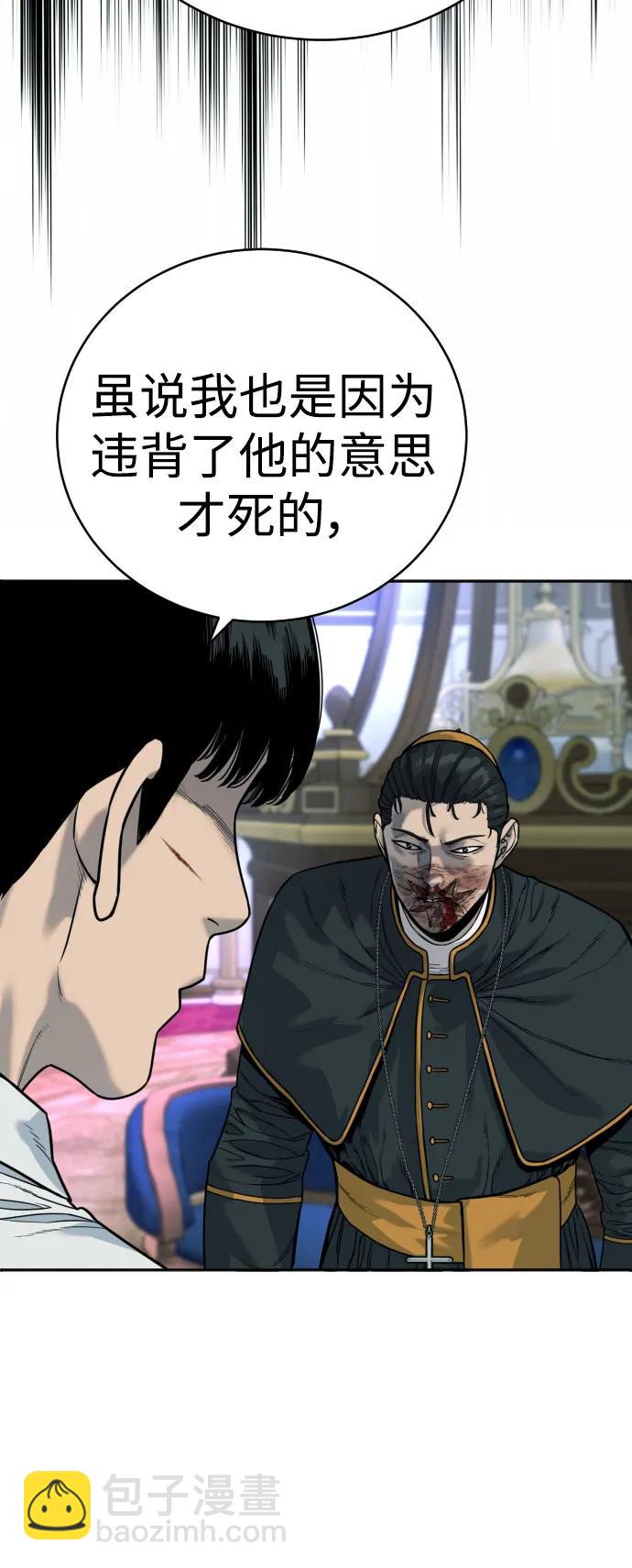 [第57话] 救救我20