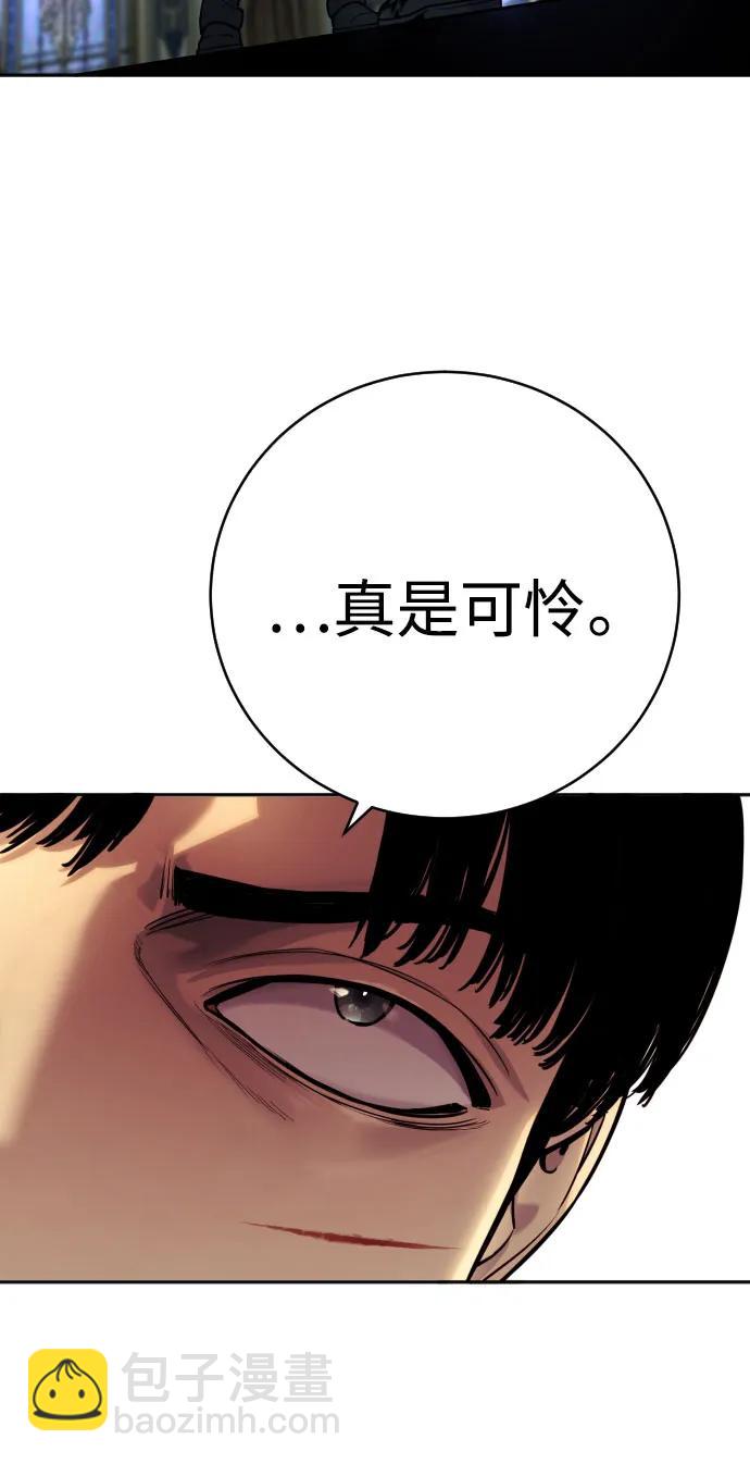 [第57话] 救救我24