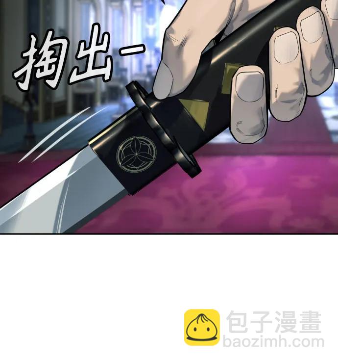 [第57话] 救救我29