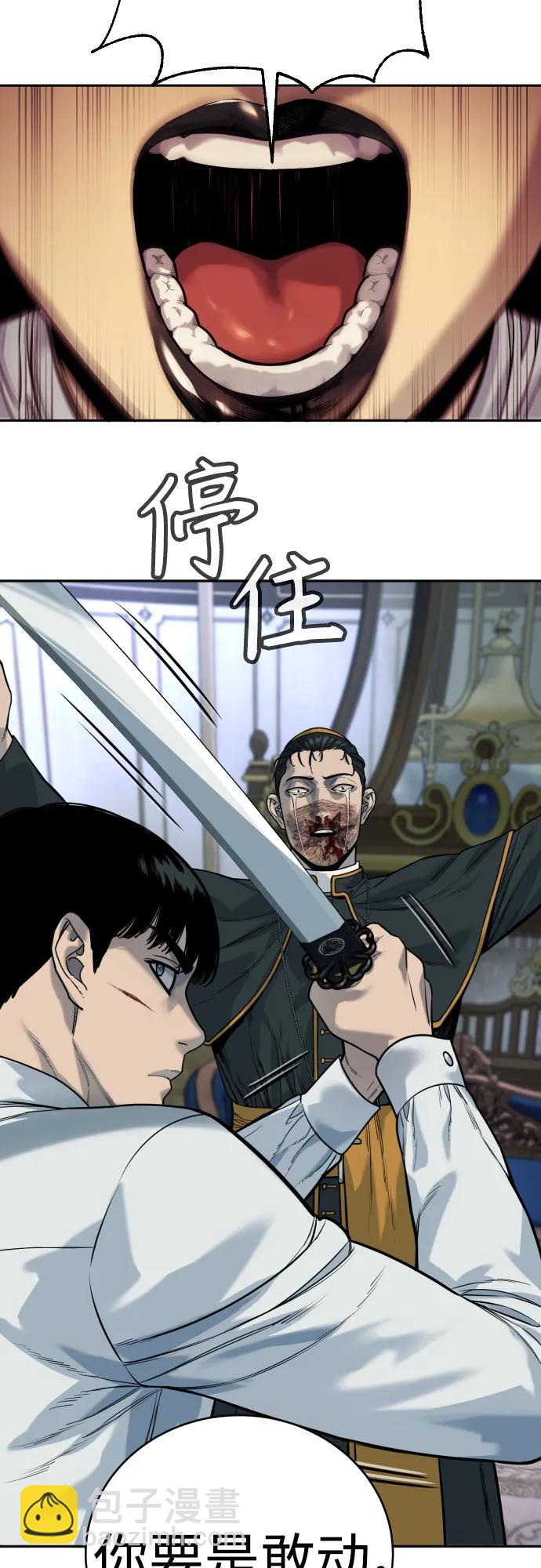 [第57话] 救救我31