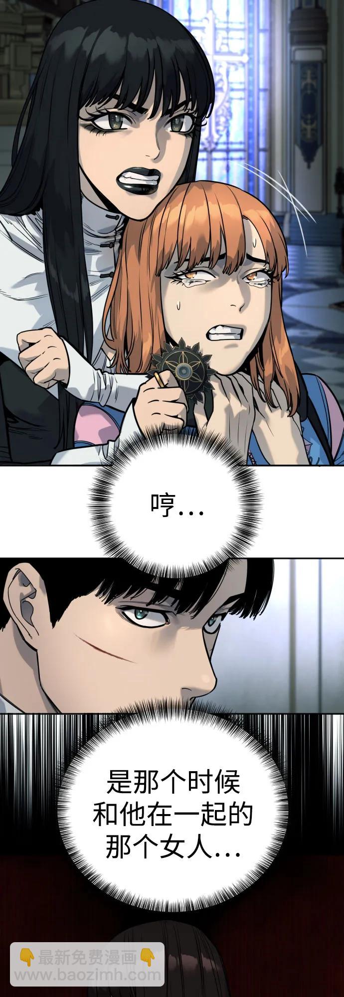 [第57话] 救救我35