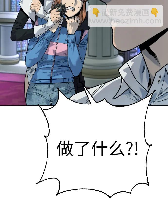 [第57话] 救救我37