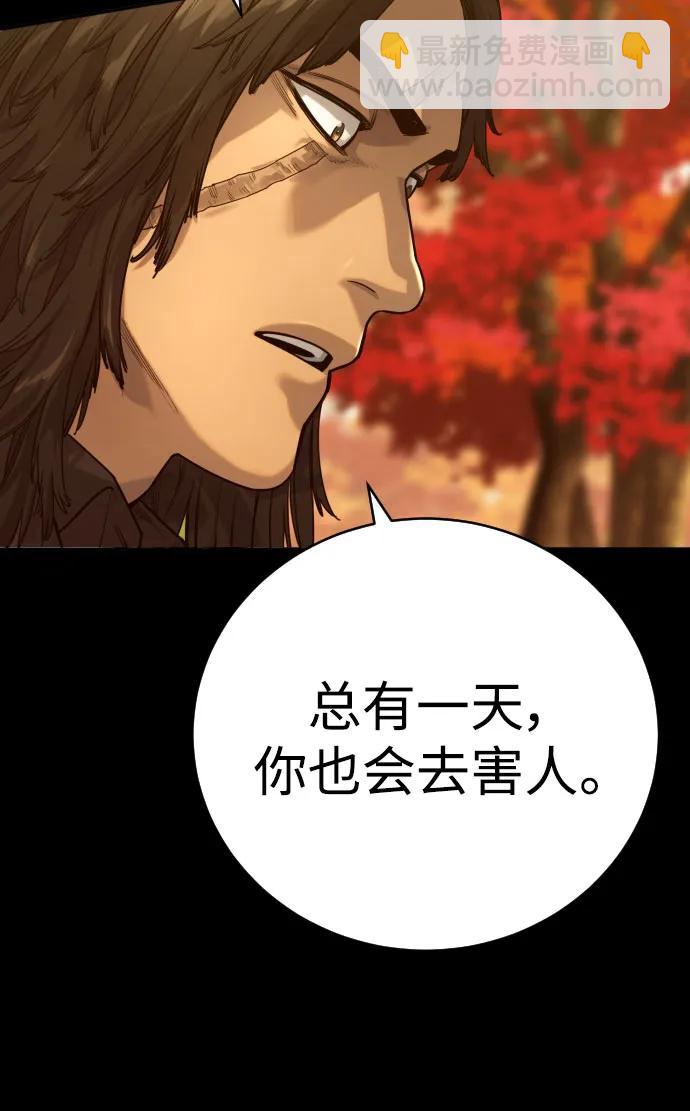 [第57话] 救救我4