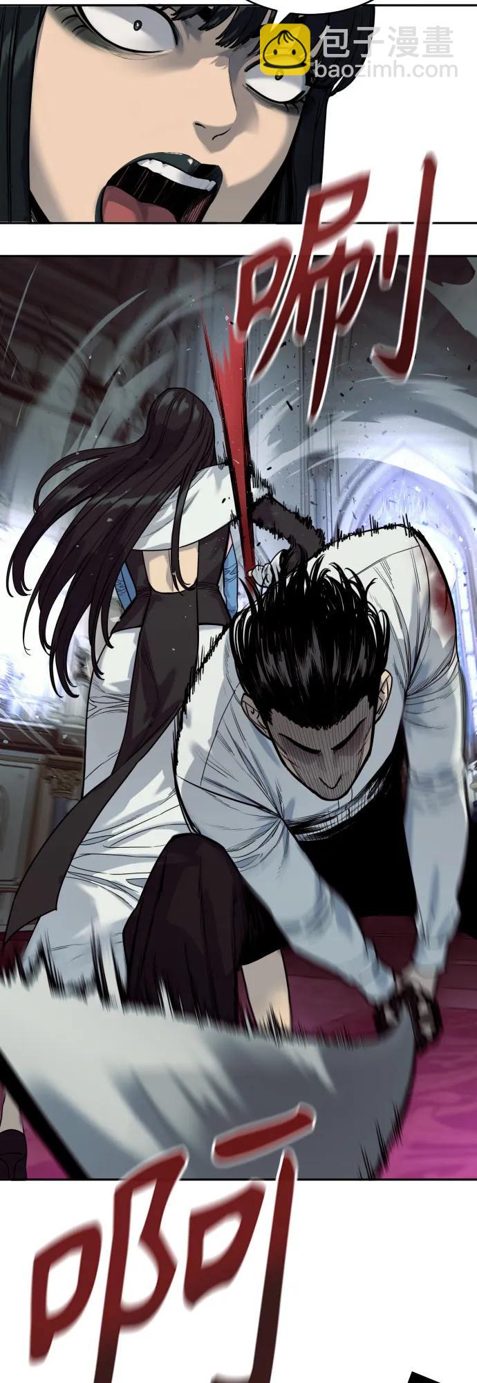 [第57话] 救救我43