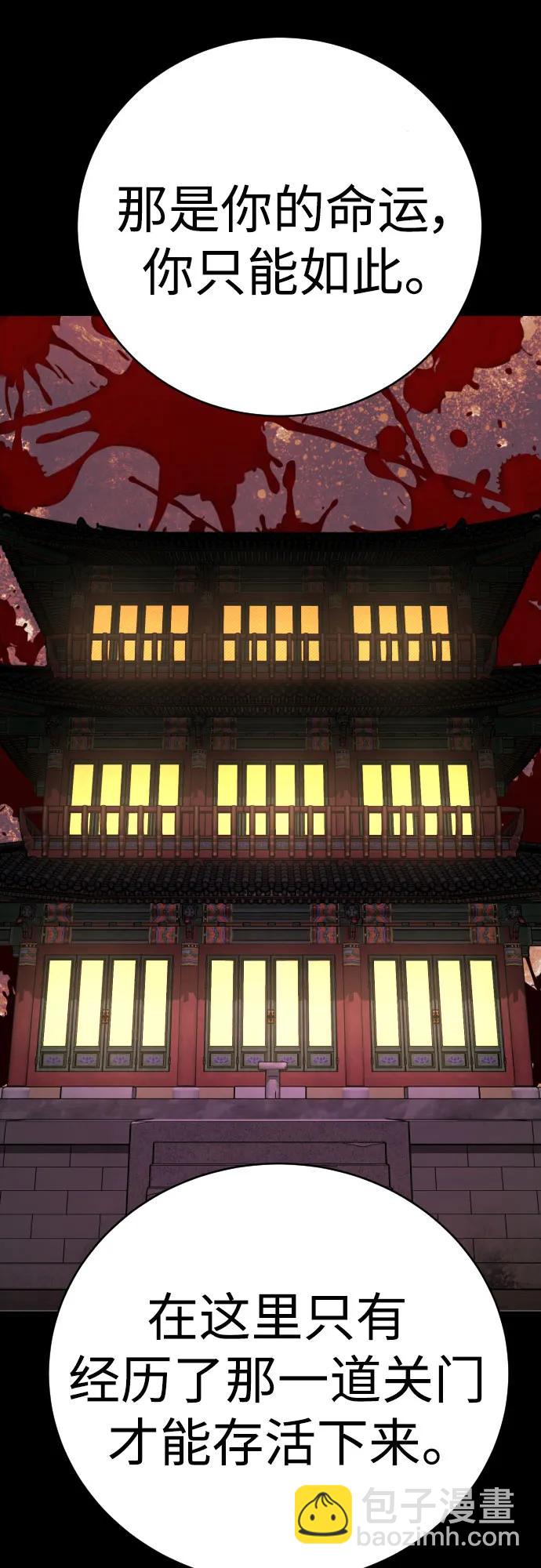[第57话] 救救我5