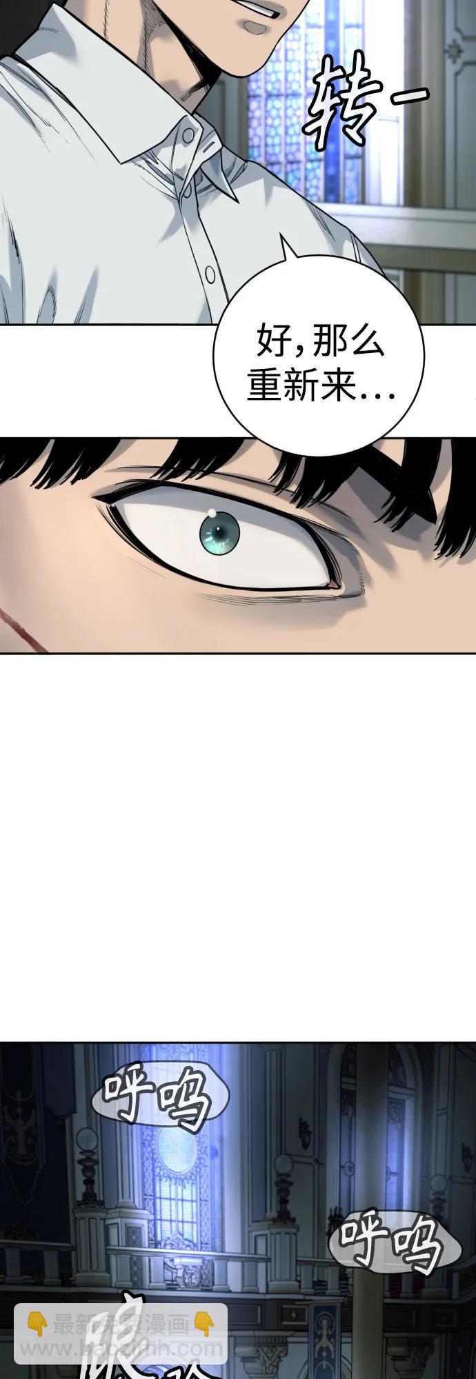 [第57话] 救救我52